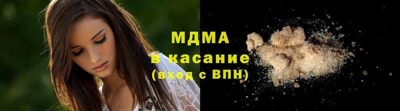 МДМА кристаллы  Глазов 